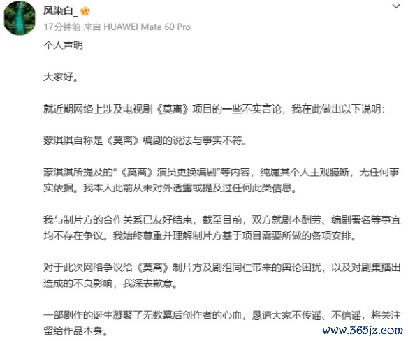 著述配图-2